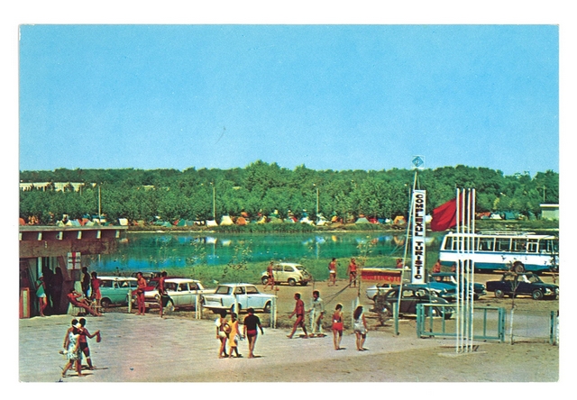 1997 - Costinesti. Tabara internationala de studenti